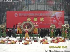 引领教育未来 三星投影亮相义乌教学展