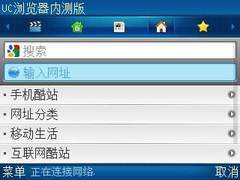UC浏览器VS QQ浏览器 综合实力大比拼