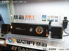 音质唯美 设计全面 慧海WF2201报388元