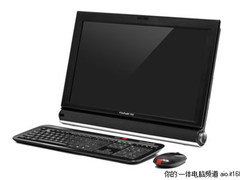 极具中国风 方正心逸T360一体机售7999