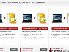 瞅准良机！微软计划推出Win 7优惠促销