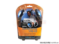 对耳朵压力小 创新HQ-65后戴式耳机轻巧