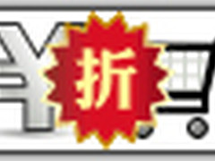 捡便宜看这里 i3芯方正R430售价4700元