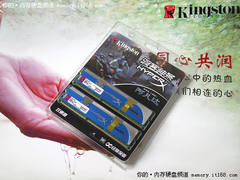金士顿骇客神条4G DDR3双通道套装售899