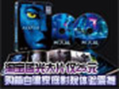 淘宝蓝光大片仅25元 自建影院体验震撼