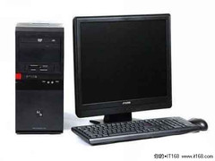 低端实惠商务机 方正文祥E320带票2550