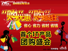 网友大晒团购战利品 亿格瑞EG-R1播放机