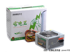 80plus精英 先马省电王惠泽主流用户
