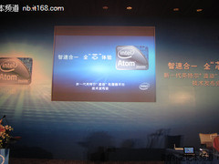 英特尔发布新一代凌动处理器Moorestown