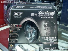 CS玩家最爱 双飞燕X7东方手游戏鼠热卖