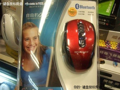 本本用户就选它 新贵自由豹095无线鼠