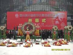 三星显示器 荣耀中国教学仪器设备展