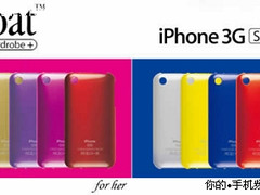 Ozaki icoat 最具性价比的iPhone保护套