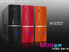 低价诱人 佑泽Mini2祥云机箱仅售228元