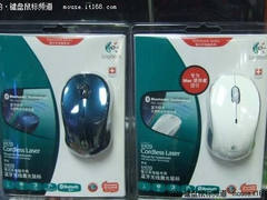 罗技高台跳水 上半年降价最猛键鼠TOP10