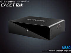 1080P全能王 忆捷M880高清播放机畅销