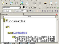没必要用破解版 用免费软件替代更安全