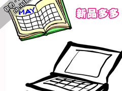 3D屏幕本到货 一周值得关注的行情回顾