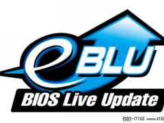 精英eBLU和eDLU技术助力BIOS及驱动更新