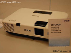 送100寸投影幕 爱普生C1900售价14800元