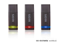 散发绚丽芯精彩 喜电 N6优盘仅售128元
