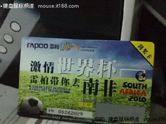 时间不多赶紧出手 雷柏1200无线鼠促销