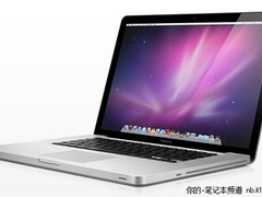 酷睿2苹果MC375降价 现售10300有礼送