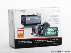 国产高清大跃进 菲星HDV-D120A详尽评测