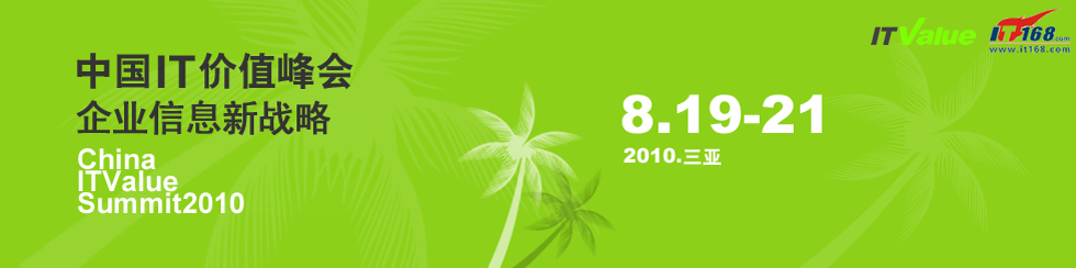 ITValue2010
