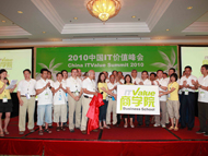 ITValue2010