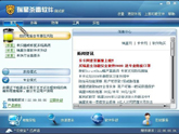 ����2010��Ʒ����ר��