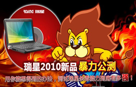 ����2010��Ʒ����ר��