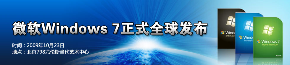 Windows 7 ��ʽ����