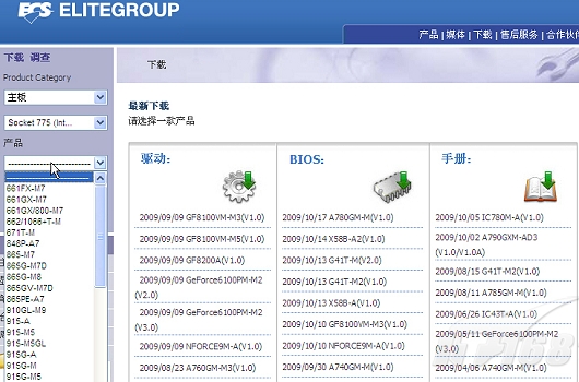 怎么看主板的品牌型号 ece4bdb9-03d0-4dba-a220-36e01bc71e22.jpg