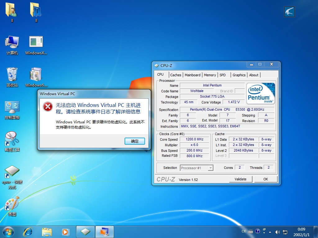 奔腾双核e5300不支持xp模式