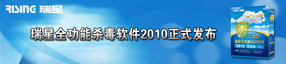 ����2010��Ʒ����ר��