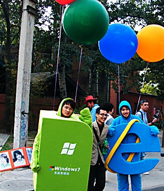 ΢��Windows 7 ��ʽȫ�򷢲�