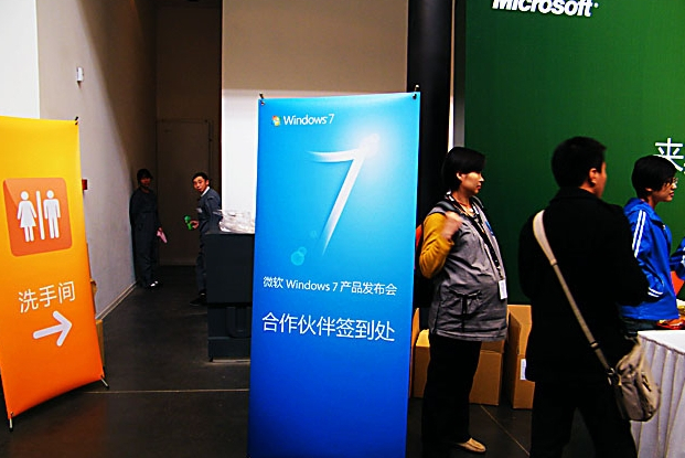 ΢��Windows 7 ��ʽȫ�򷢲�
