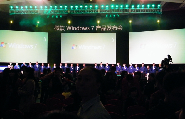 ΢��Windows 7 ��ʽȫ�򷢲�
