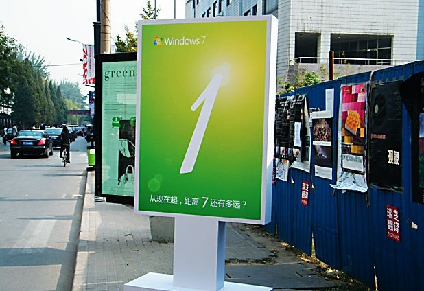 ΢��Windows 7 ��ʽȫ�򷢲�