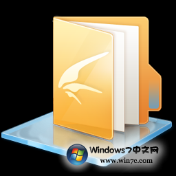 驱动程序默认文件夹_win7不能设置默认程序_绿色版怎么设置默认程序