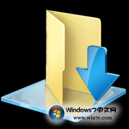 windows更换文件图标