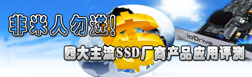 ��������� �г�����SSD������Ӧ��ɨ��
