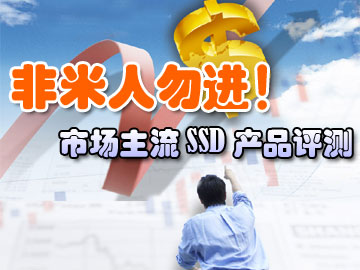 ��������� �г�����SSD������Ӧ��ɨ��