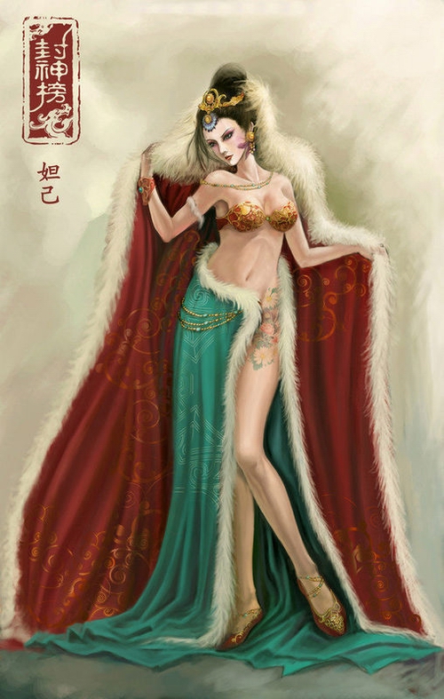 十大美人之苏妲己