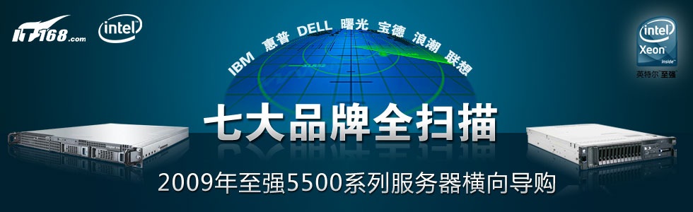�ߴ�Ʒ��ȫɨ�� 2009����ǿ5500����������