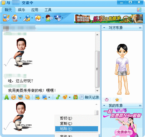 这样只需鼠标点击拖拽就可以轻松p出美图,而且功能奇效让你咋舌吧,那