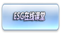 IT168-ESG����ר��