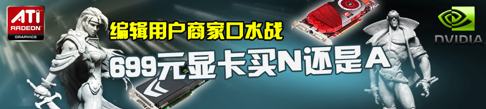 �༭�û��̼ҿ�ˮս:699Ԫ�Կ���N����A