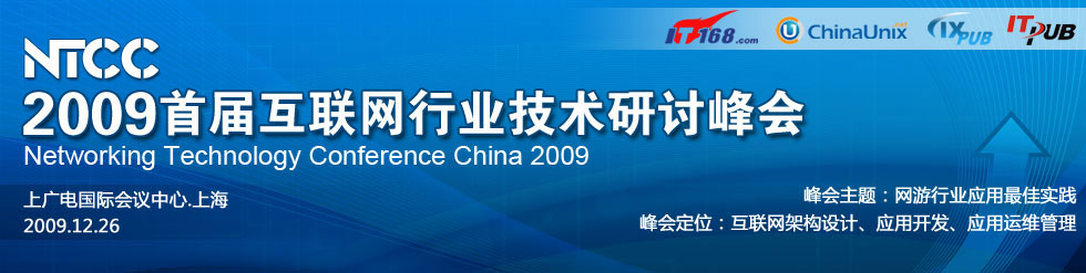 2009���׽컥������ҵ�������ַ��-NTCC